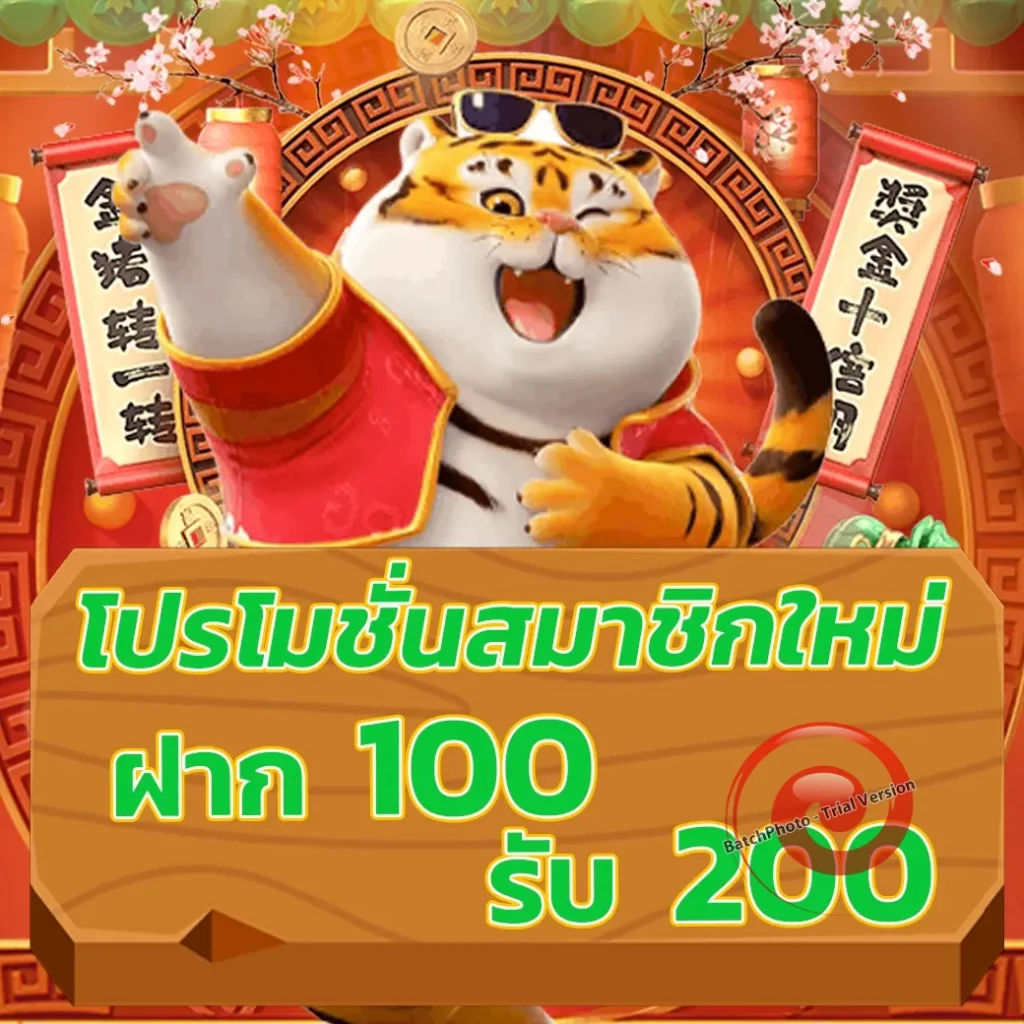 allure 168 ออโต้